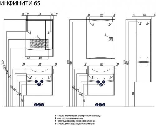Шкаф-колонна ИНФИНИТИ левая Акватон 1A192303IFSCL 350х1435х288мм в Севастополе