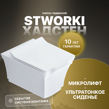 Унитаз подвесной STWORKI Хадстен SETK3304-0616-001-1-6000 с микролифтом в Севастополе