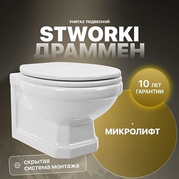 Унитаз подвесной STWORKI Драммен HDC609WH с микролифтом в Севастополе